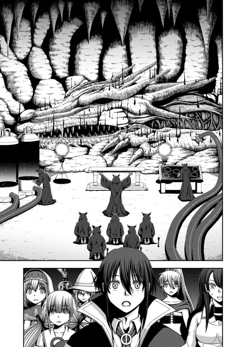 Maryoku Mugen no Manaporter Chapter 13 24